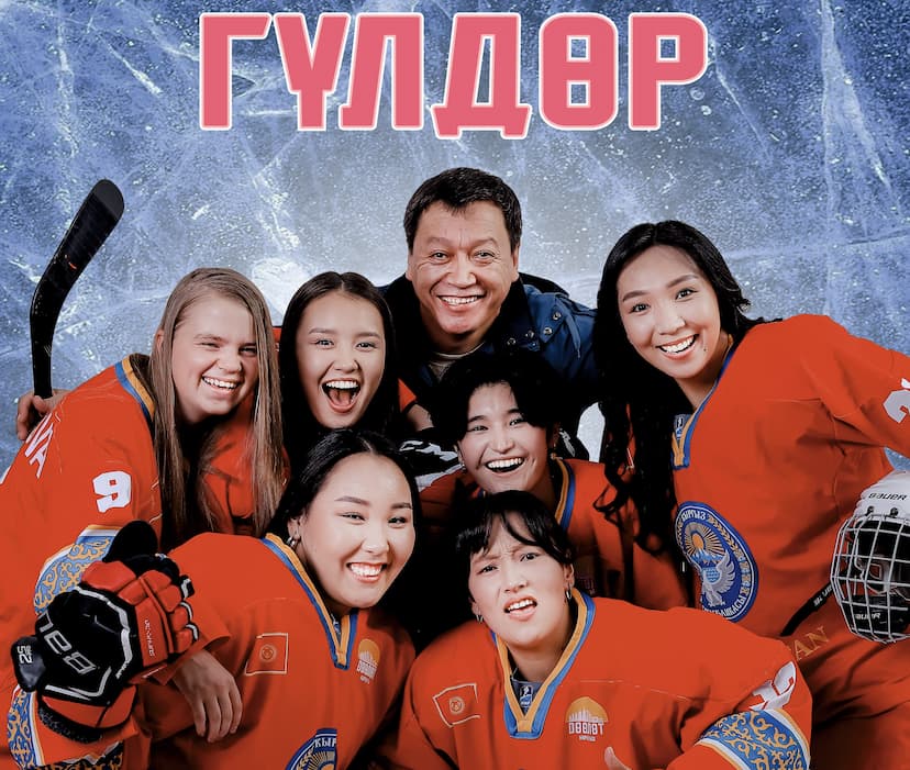 "МУЗ ҮСТҮНДӨГҮ ГҮЛДӨР" ЖАҢЫ СЕРИАЛ!